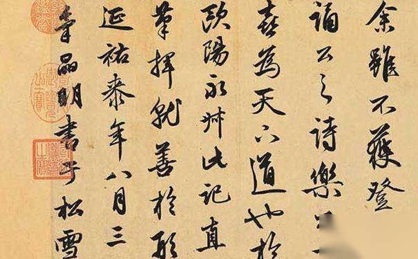 书法大家董其昌历史图片