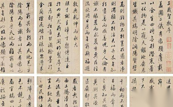 书法大家董其昌历史图片