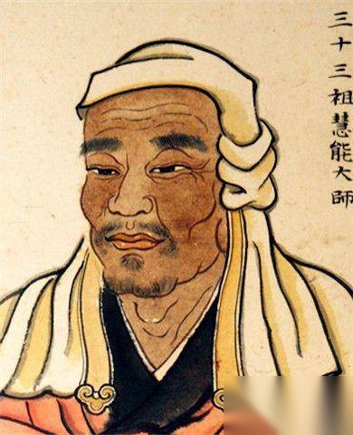 惠能大师历史图片