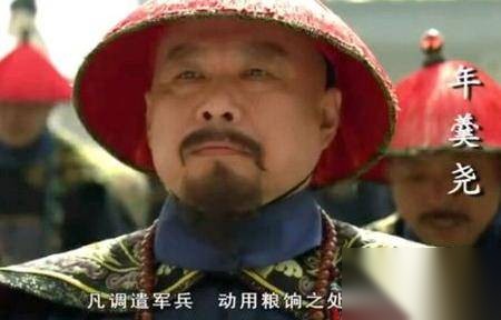 年羹尧历史图片