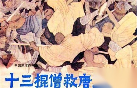 天下武功出少林历史图片