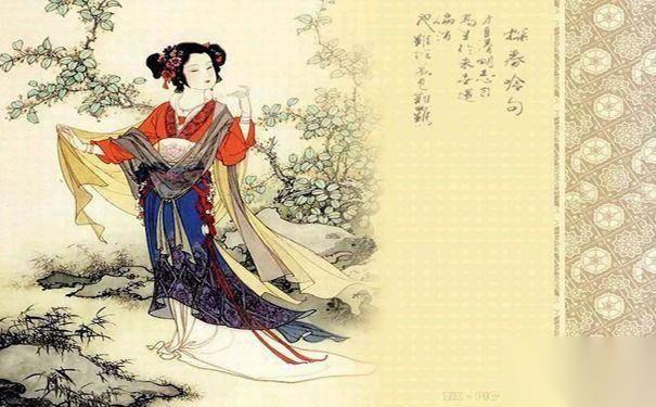 贾探春嫁给谁了历史图片