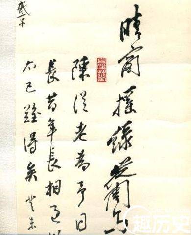 张岱历史图片