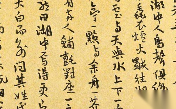 张岱历史图片