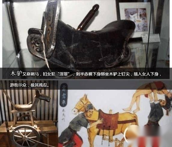 古代女囚历史图片
