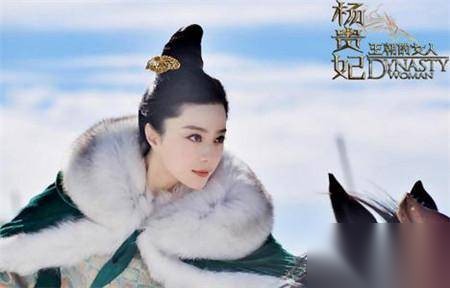 杨贵妃历史图片