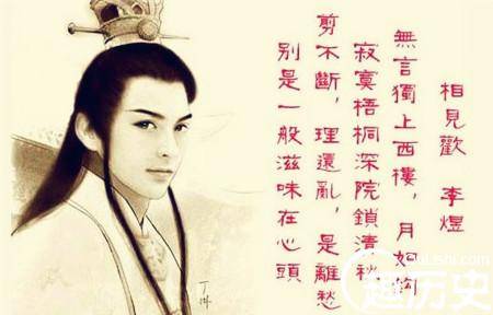周娥皇历史图片