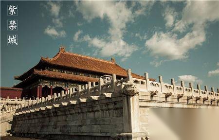 紫禁城历史图片