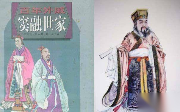 安丰侯窦融历史图片