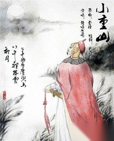种师道和岳飞历史图片