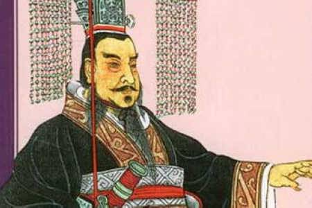 赵高历史图片