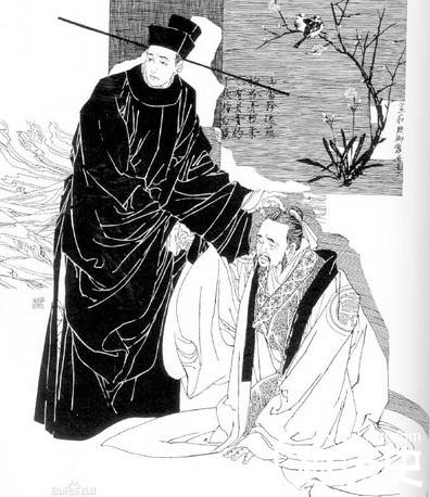 宋钦宗历史图片