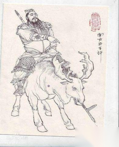 地雄星井木犴郝思文历史图片