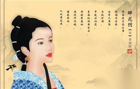 李清照历史图片