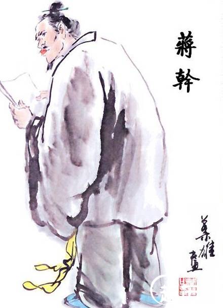 三国历史图片