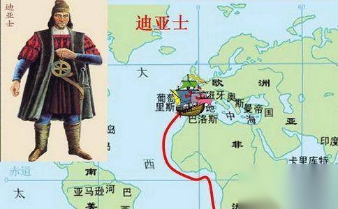 望角发现者迪亚士历史图片