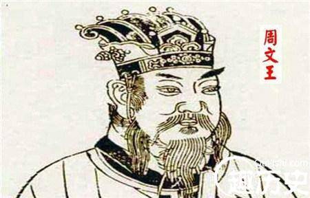 文王姬昌历史图片