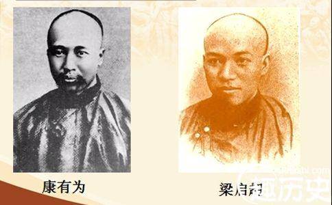 戊戌变法的评价历史图片