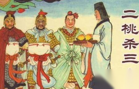 晏子历史图片