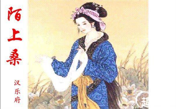 秦罗敷《孔雀东南飞》是根据她的事迹创作历史图片