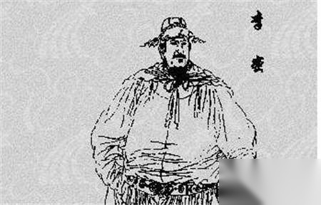 李密历史图片