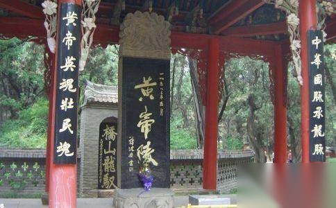 文明始祖黄帝和素女之间是什么样的关系历史图片