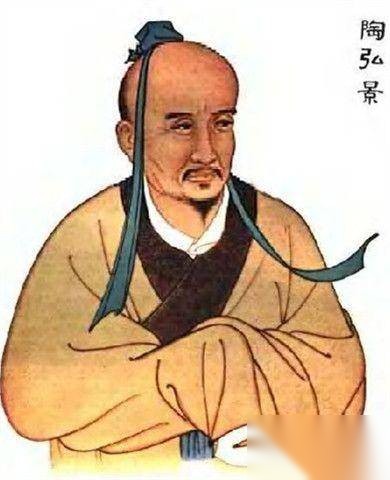 陶弘景历史图片