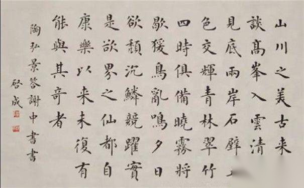 陶弘景历史图片