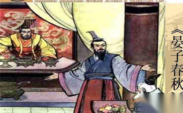 晏子外交的特点历史图片