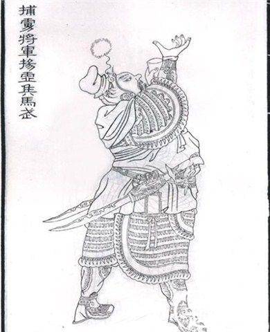马武酒后吐真言历史图片