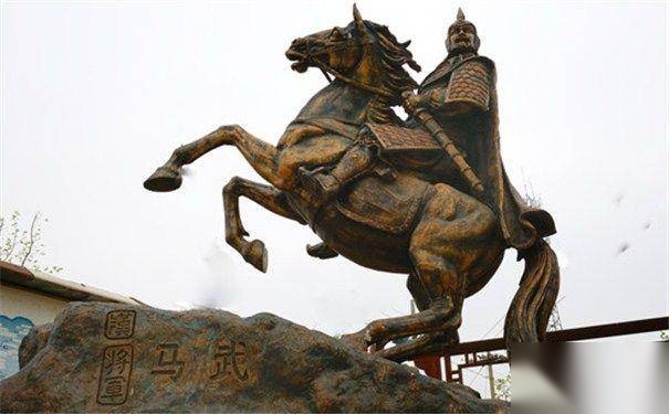 马武酒后吐真言历史图片