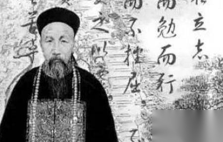曾国藩历史图片