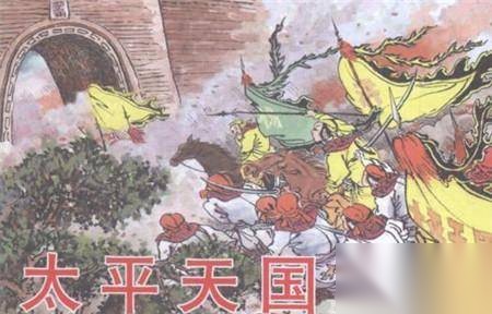 太平天国历史图片