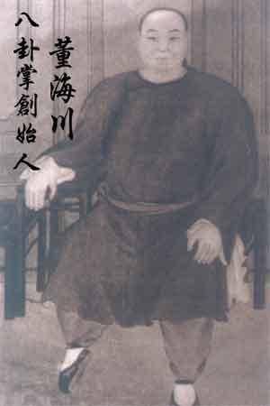 武林高手历史图片