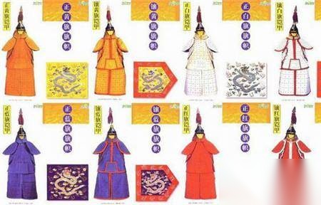 清朝八旗历史图片