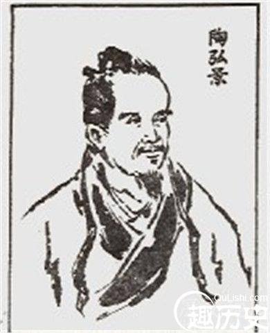 陶弘景号是什么历史图片