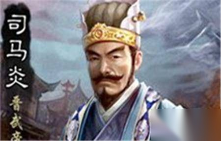 晋武帝历史图片