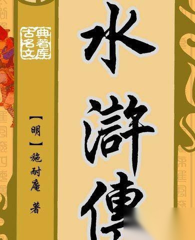 金圣叹历史图片