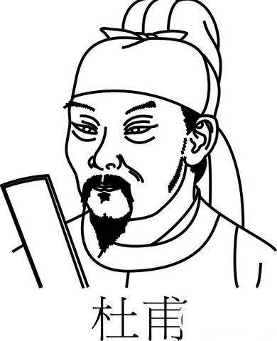 著名诗人杜甫历史图片