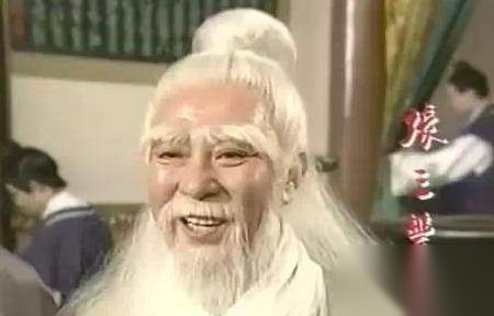 张三丰历史图片