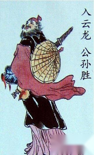 水浒历史图片