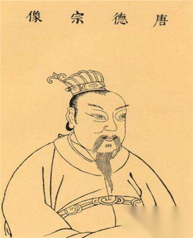 唐代宗李豫生平是怎样的历史图片