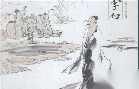 李白历史图片