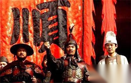 李自成历史图片