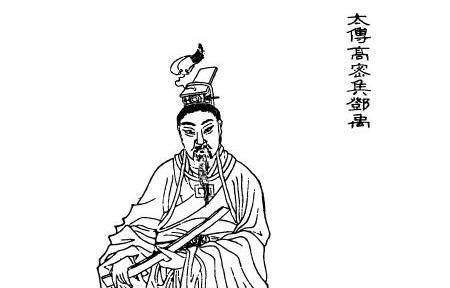 邓禹历史图片