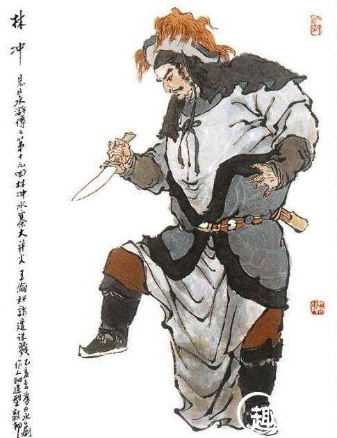 水浒历史图片