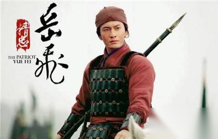 岳飞历史图片