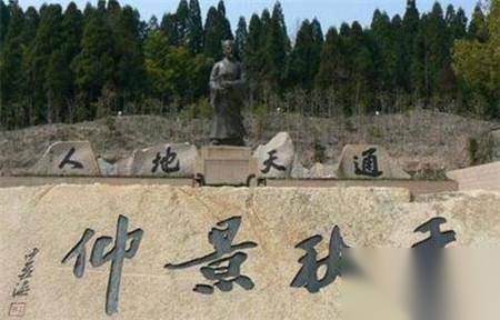 刘伯温历史图片