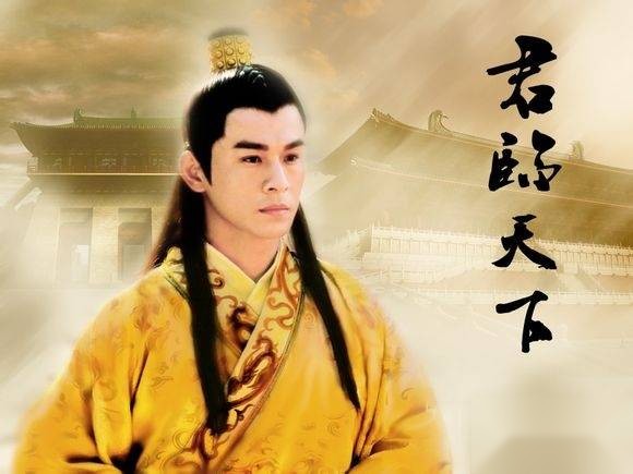 李建成历史图片