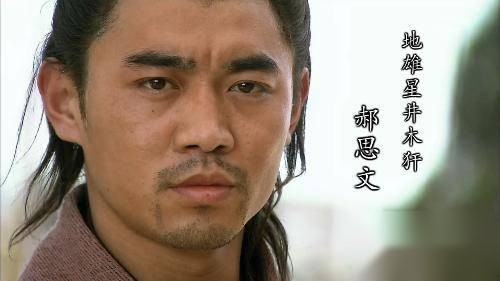解密梁山众将死亡顺序之谜历史图片